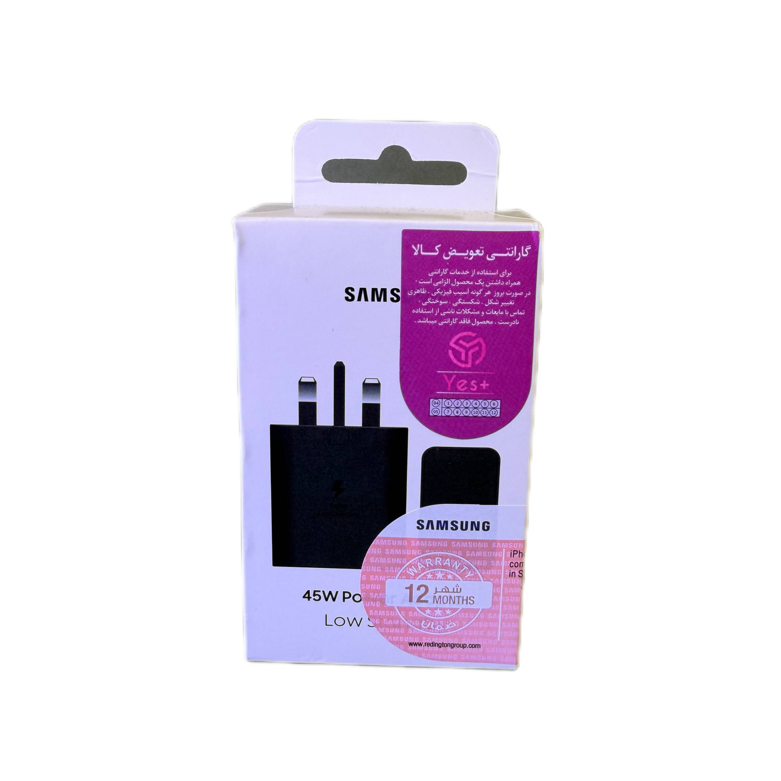 اداپتور سامسونگ 45W مدل EP_T45 XBEGGB