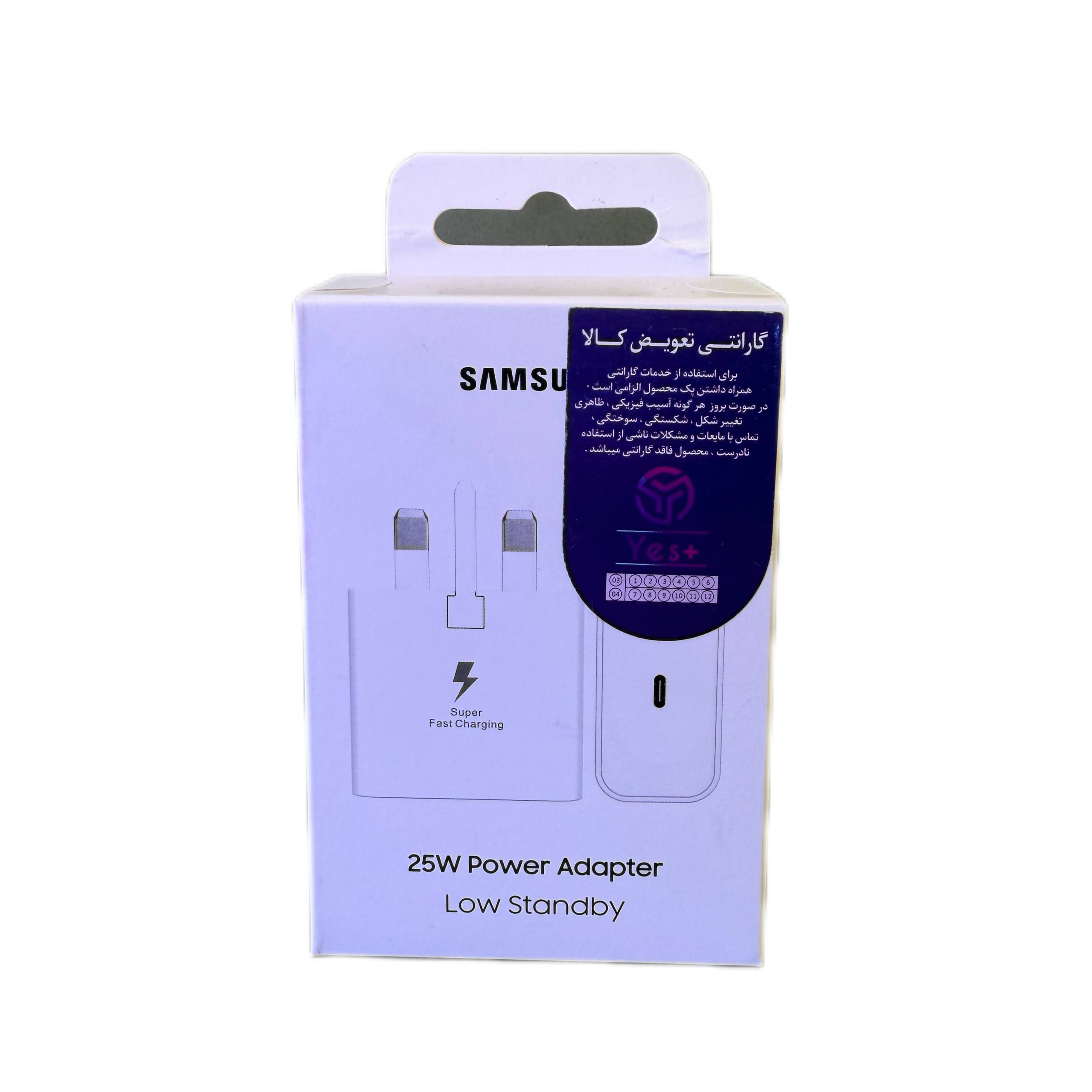 اداپتور سامسونگ 25 W سفید مدل 2510