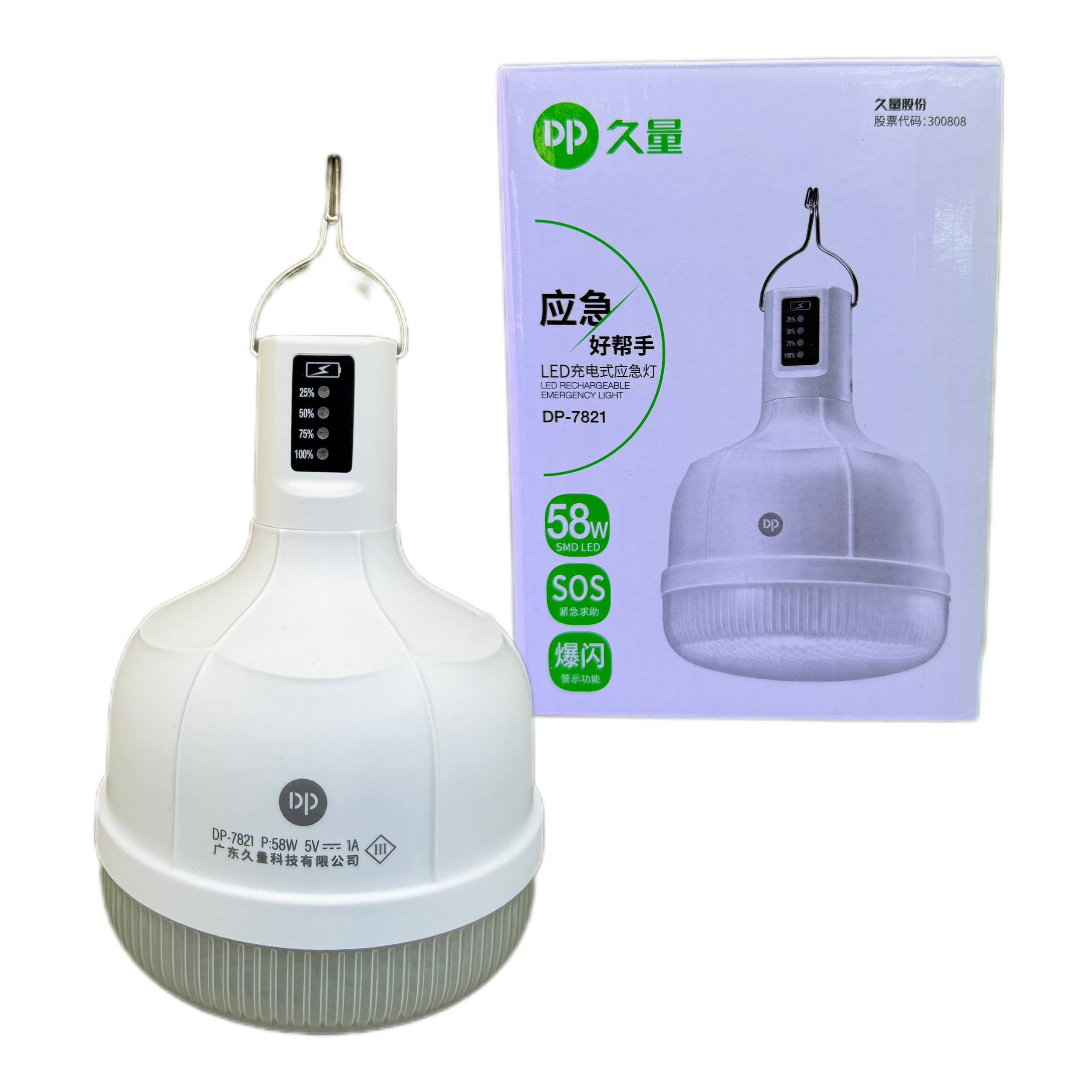 لامپ اضطراری شارژی آویزدار مدل DP-7821
