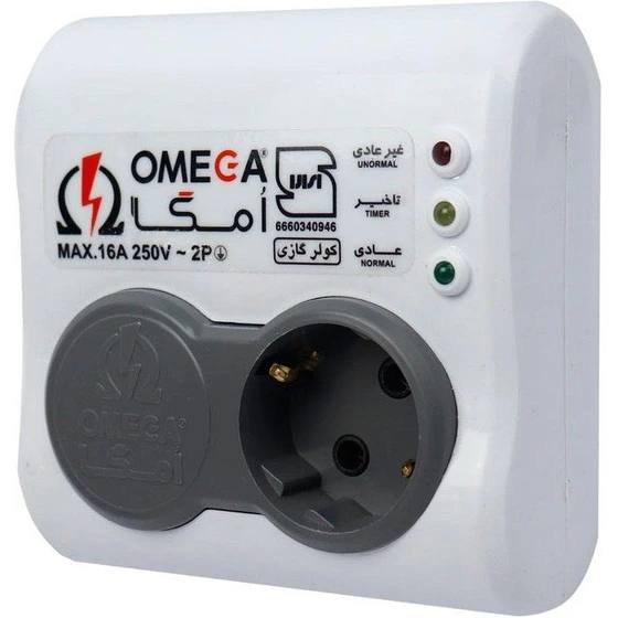 محافظ برق دوخانه مدل OMEGA