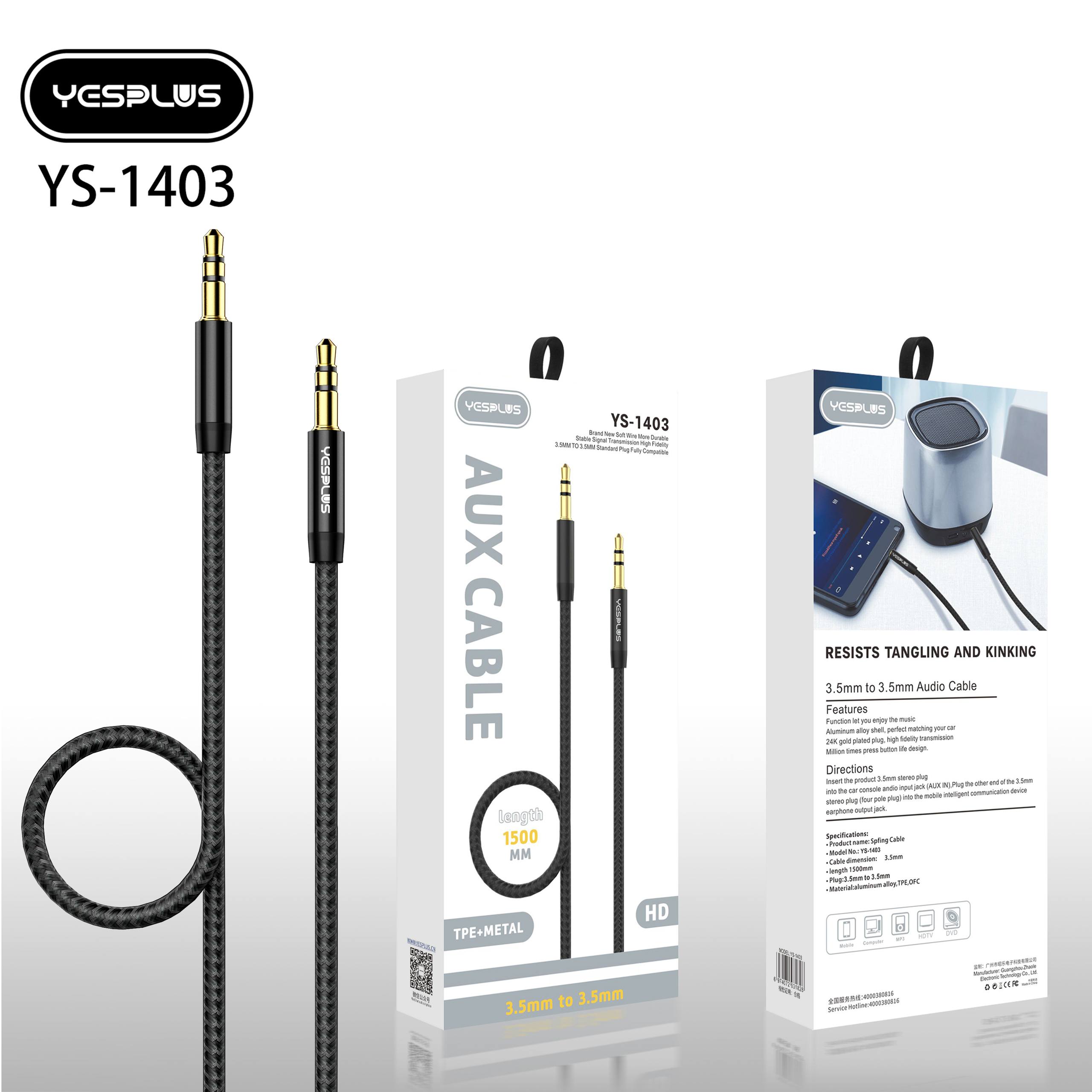 کابل AUX  مدل YS- 1403