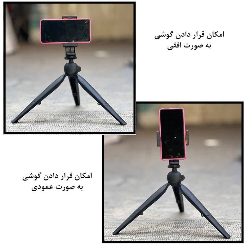 سه پایه ی عکاسی مدل UNIMAT D909