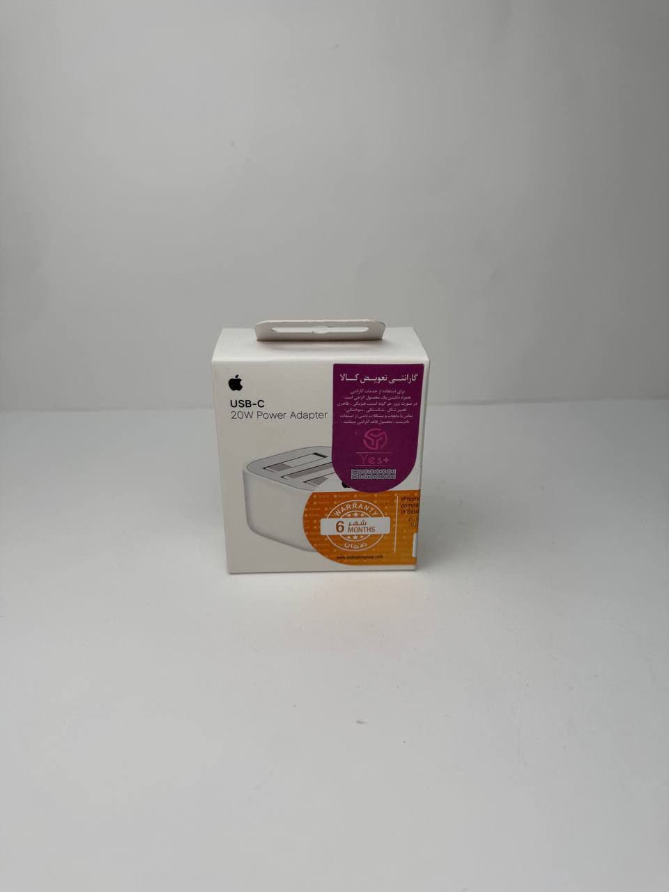 ادابتور 20W ایفون
